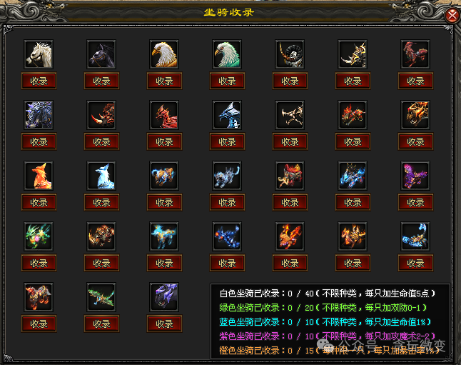 新长生神途-【暗黑血统】首站首区-三职业｜复古｜门派｜宠物｜符文