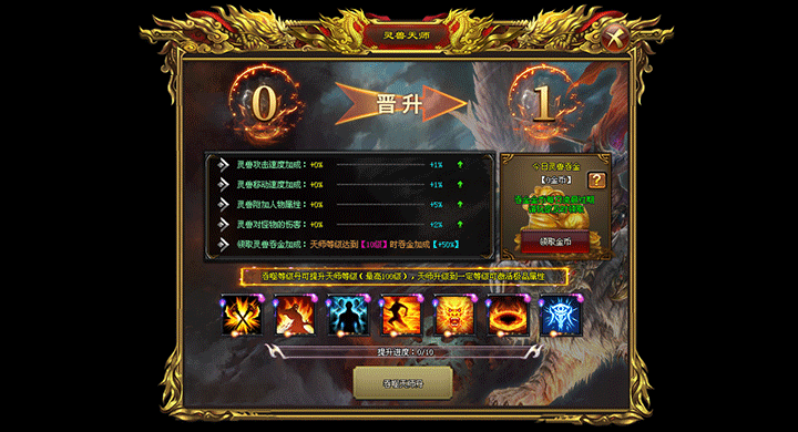 【天命神途】龙魂神器100倍充值独家新服，100万RMB散人专属首杀首爆，充值礼包好打，无暗坑无套路，一分钱不花就玩此服！