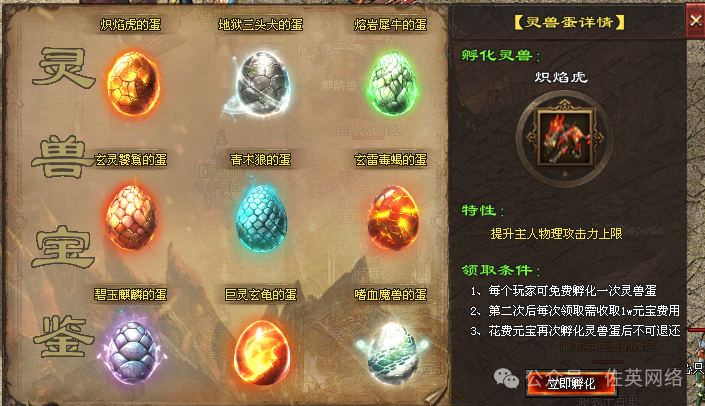 铁匠神途 备战启航