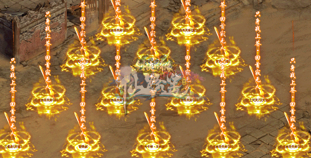 剑侠归来【雪饮狂刀1区】66可购888代金券,开启地狱模式,武侠世界无限探索