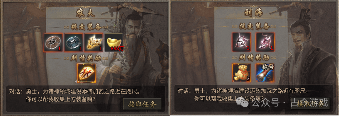 【全新诸神沉默专属版】每天领600路费,超多地图自由探索,多种剧情沉浸式体验,远古符文搭配千种专属,N种流派,玩法多样不枯燥!