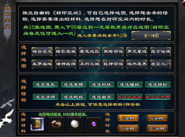 惊蛰神途｜每一个决定都可能改变命运，我们的故事，正是由此展开……