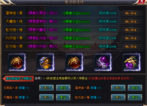 剑影神途｜缠绕在魔剑的符咒锁链，终于被震得分崩离析，化为齑粉