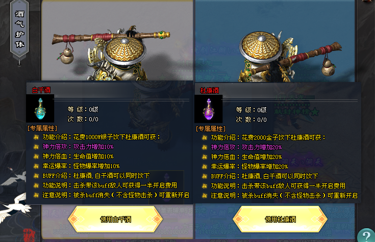 剑行天龙神途｜神话战区，鬼神在六合之外，人世间行走的都是凡人。