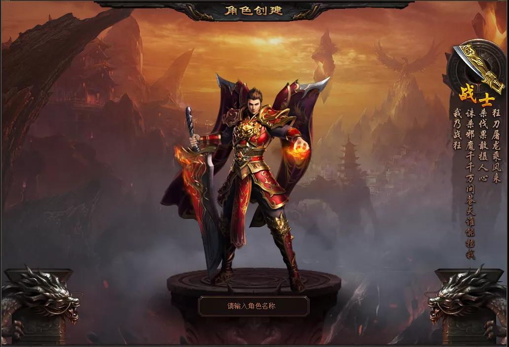 皓睿神途｜永生六界单职业，原创复活系统，散人打金好发展！