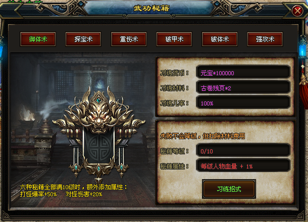 河洛神途｜带领一支精英科研队伍前往该星球揭开其神秘面纱。