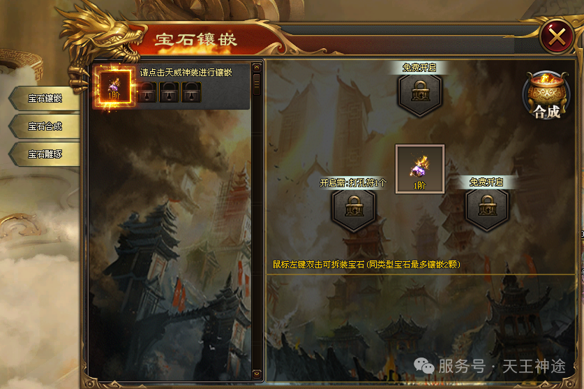 《神王降世》包服卡玩法全面更新、10倍返利、刀刀切割、高爆耐玩、一切靠打（冰魄神装，神权宝典等特色玩法邀你来战）〓天王神途