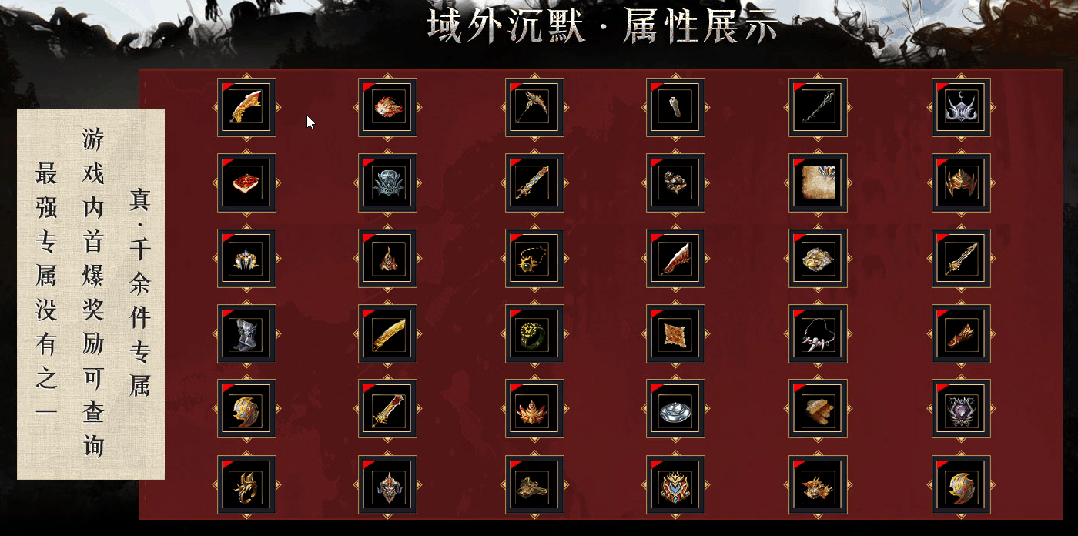 【全新域外沉默专属跨服版】一人一区+多种跨服玩法，特色影分身，完美继承人物属性，搭配成长神器，N种流派组合，玩法多样不枯燥