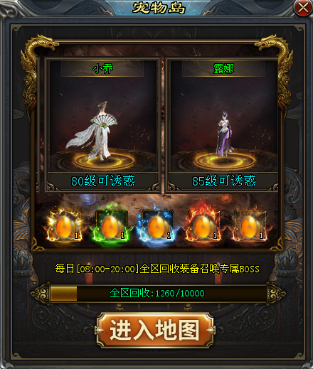福旺神途｜随着一缕天光照进，梦幻微变就此展开新的篇章。