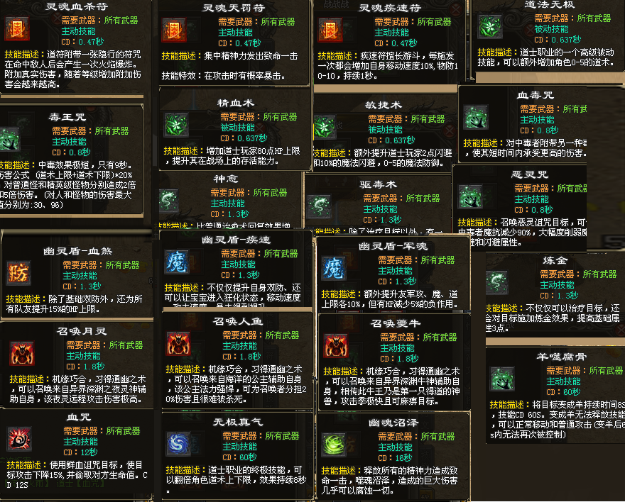 飞马神途｜富甲天下，决战四方！