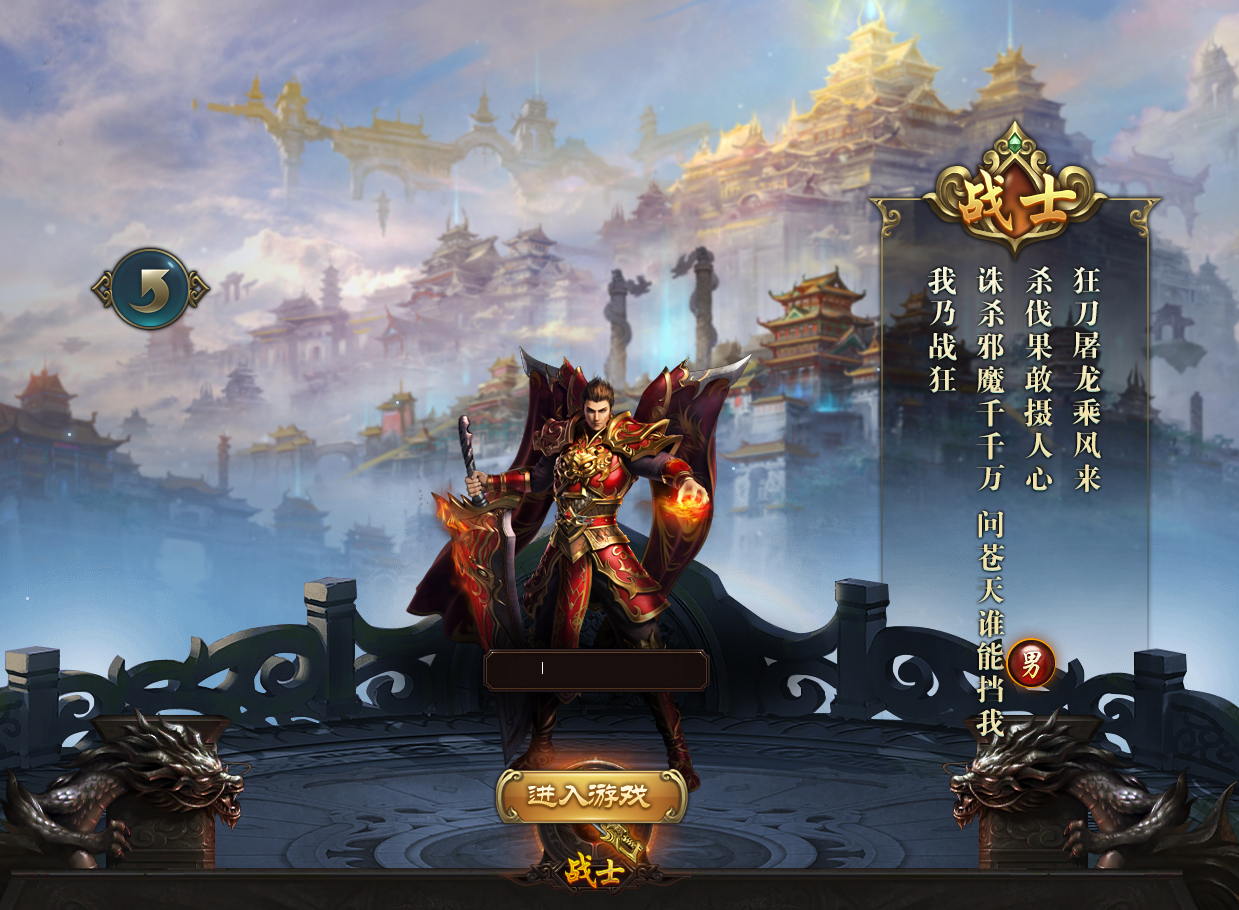 飞剑问道神途｜十倍充值返利，VIP全免费