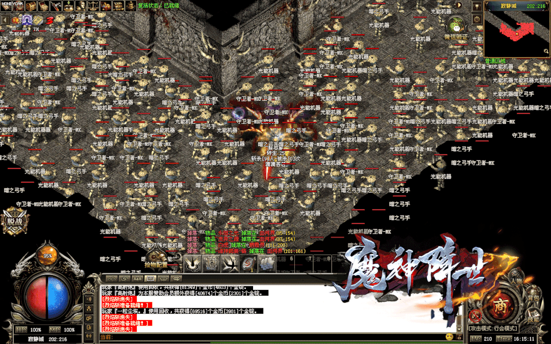 蛮荒独家专属版本魔神降世 绿色归来 消费全面降级 真正的圆梦回归 专属版本的巅峰之作