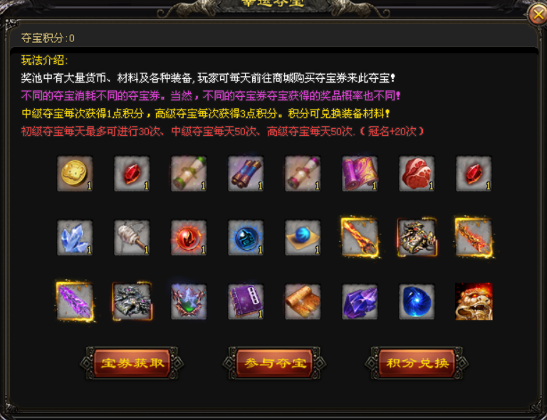 【龙之神途4款单机新游】今晚19:00同时开服!一人包区清BOSS,跨服团战燃激情!(下)