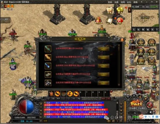 创世神途赤月单职业版本介绍