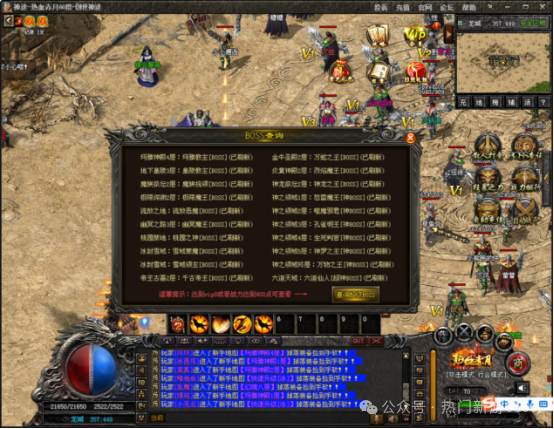 创世神途赤月单职业版本介绍