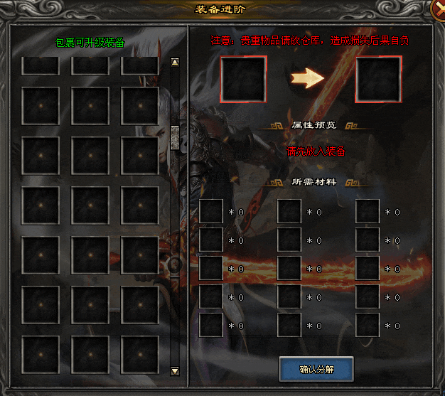 【冰皇1区】兽王裂神符、召唤全屏悟空、剑圣极限攻速