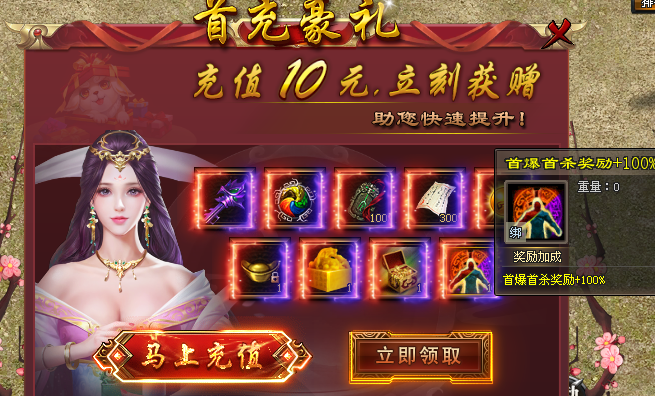 （下）【原始专属三职业首测】68可购888，全新技能上线，黑无常宝宝、千件自式专属