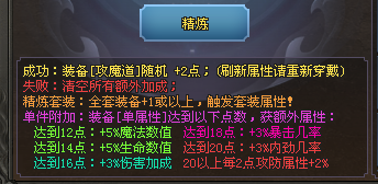 （下）【原始专属三职业首测】68可购888，全新技能上线，黑无常宝宝、千件自式专属