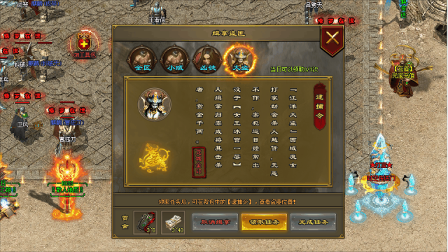 （下）【原始专属三职业首测】68可购888，全新技能上线，黑无常宝宝、千件自式专属