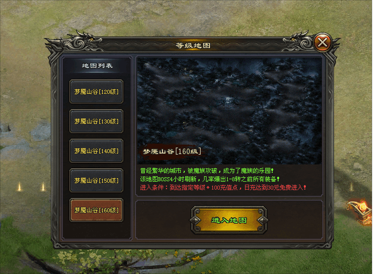 （下）【原始专属三职业首测】68可购888，全新技能上线，黑无常宝宝、千件自式专属