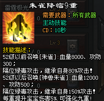 （下）【原始专属三职业首测】68可购888，全新技能上线，黑无常宝宝、千件自式专属
