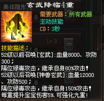 （下）【原始专属三职业首测】68可购888，全新技能上线，黑无常宝宝、千件自式专属
