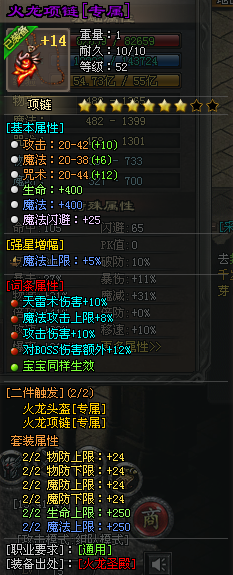 （下）【原始专属三职业首测】68可购888，全新技能上线，黑无常宝宝、千件自式专属