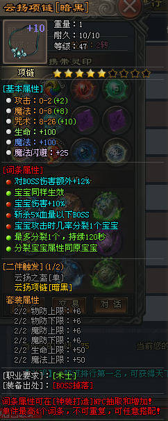 （下）【原始专属三职业首测】68可购888，全新技能上线，黑无常宝宝、千件自式专属