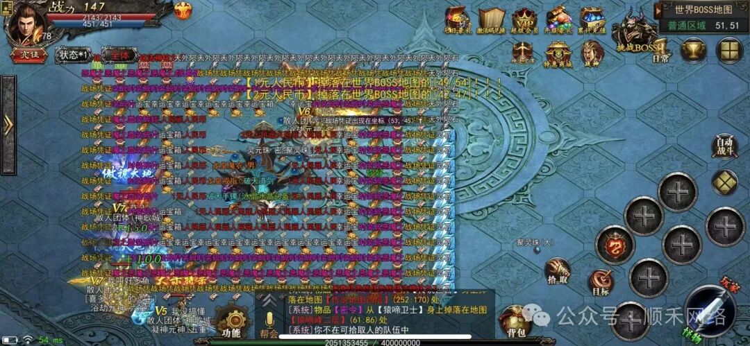 《打宝神途》龙武传说三职业,全新玩法,全新地图,交易自由,打金自由,boss必掉充值,一切靠打,一款可以玩三年的游戏!