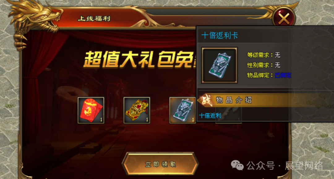 『情怀神途』首发【神币传说】上线18888路费起飞,双倍真冲卡,十倍返利卡,真心福利玩到过年