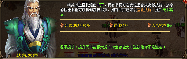 打宝神途｜打宝三职业聚首，聚集在这里徘徊走不出的深渊！