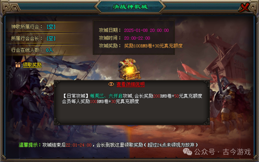 【全新葬影冰雪跨服版】送1000路费、新增上古神器，全屏吸怪+幻影分身，天赋符文，羽化飞升，攻速倍攻，跨服攻城，超爽PK