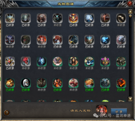 【11月全新战区·封魔盛世首区【全新九流派】