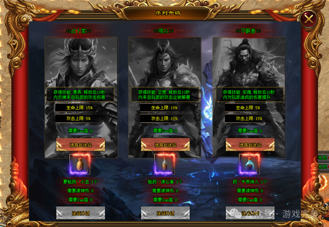 首战首区预告【诡秘之主超变】 免费冠名，签到领真冲，888路费，定身术，瞒天诀，分身术，神佛护体。技能炫酷！