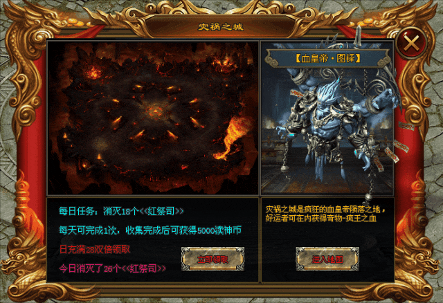 首战首区预告【诡秘之主超变】 免费冠名，签到领真冲，888路费，定身术，瞒天诀，分身术，神佛护体。技能炫酷！