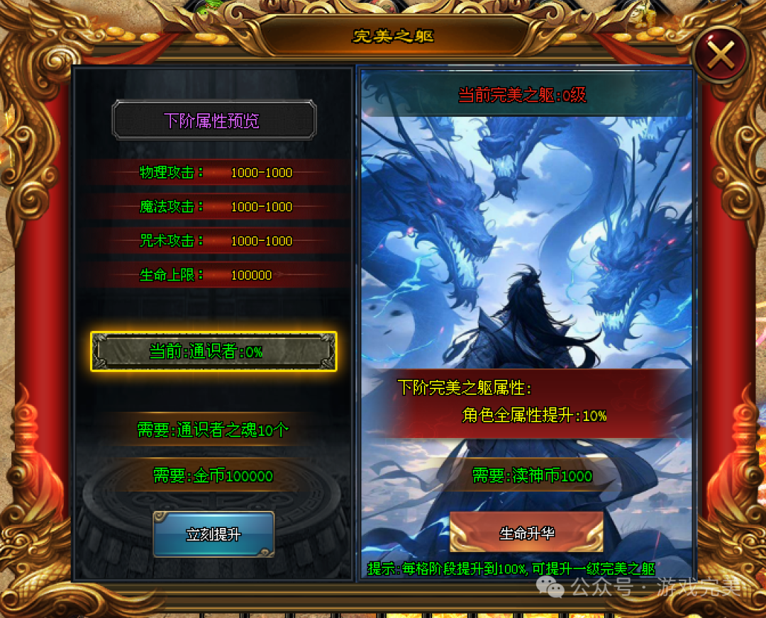 首战首区预告【诡秘之主超变】 免费冠名，签到领真冲，888路费，定身术，瞒天诀，分身术，神佛护体。技能炫酷！