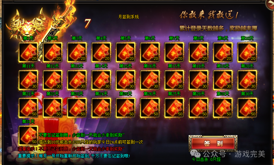 首战首区预告【诡秘之主超变】 免费冠名，签到领真冲，888路费，定身术，瞒天诀，分身术，神佛护体。技能炫酷！