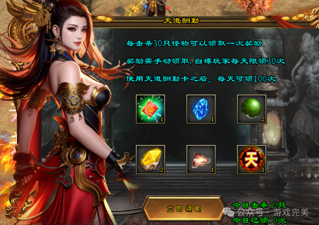 首战首区预告【诡秘之主超变】 免费冠名，签到领真冲，888路费，定身术，瞒天诀，分身术，神佛护体。技能炫酷！