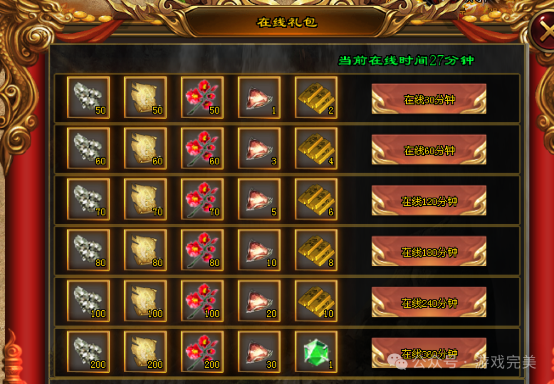 首战首区预告【诡秘之主超变】 免费冠名，签到领真冲，888路费，定身术，瞒天诀，分身术，神佛护体。技能炫酷！