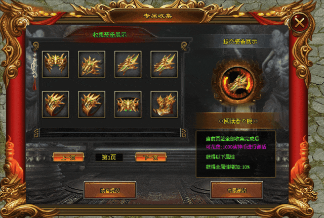 首战首区预告【诡秘之主超变】 免费冠名，签到领真冲，888路费，定身术，瞒天诀，分身术，神佛护体。技能炫酷！