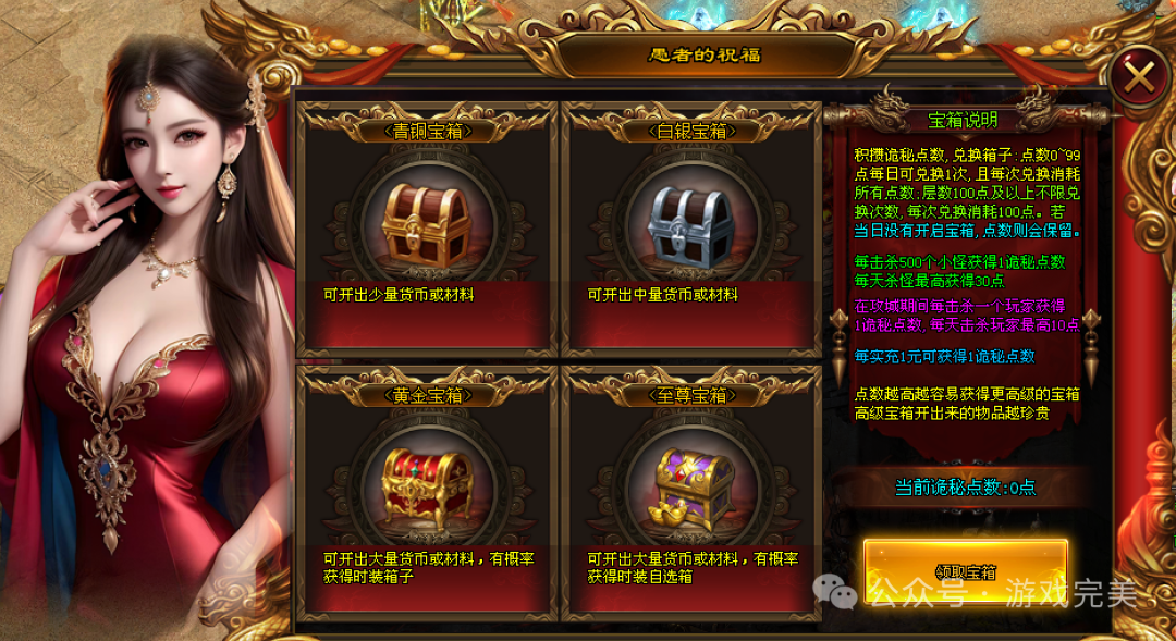 首战首区预告【诡秘之主超变】 免费冠名，签到领真冲，888路费，定身术，瞒天诀，分身术，神佛护体。技能炫酷！