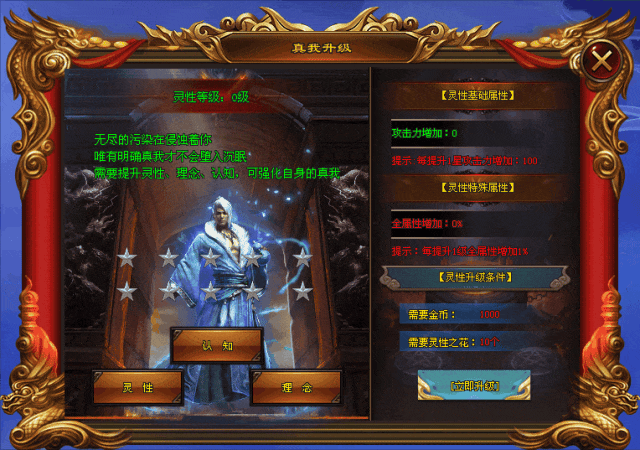 首战首区预告【诡秘之主超变】 免费冠名，签到领真冲，888路费，定身术，瞒天诀，分身术，神佛护体。技能炫酷！