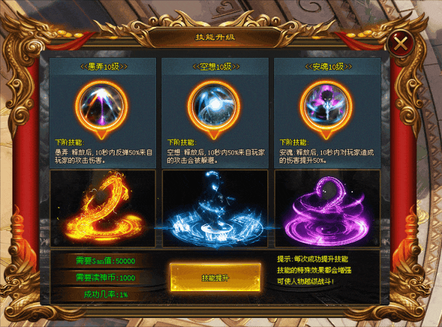 首战首区预告【诡秘之主超变】 免费冠名，签到领真冲，888路费，定身术，瞒天诀，分身术，神佛护体。技能炫酷！