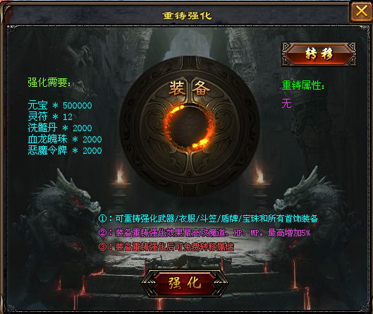 新站首区：今日重磅开启【老冰雪-高爆】苍穹新版