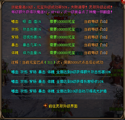 新站首区：今日重磅开启【老冰雪-高爆】苍穹新版