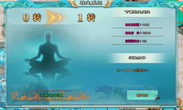 牛马超变单职业：上线送八千八路费，首充解绑仅需1元，打造散人激情大服！