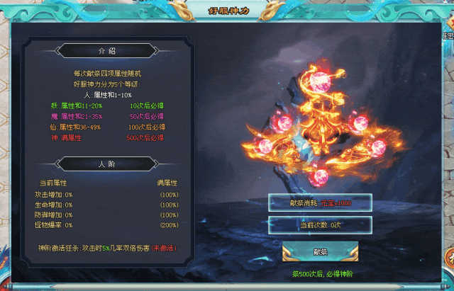 牛马超变单职业：上线送八千八路费，首充解绑仅需1元，打造散人激情大服！