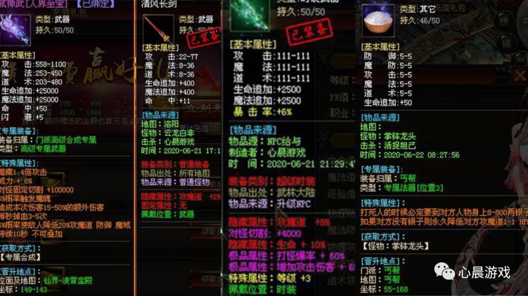 【新服首发】江湖奇缘单机版：代金券直充，34个门派、挑战地狱模式、多种剧情线路，隐藏副本