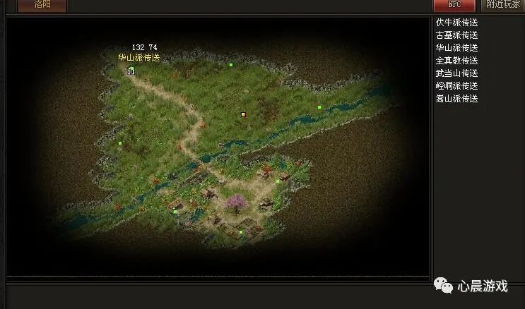 【新服首发】江湖奇缘单机版：代金券直充，34个门派、挑战地狱模式、多种剧情线路，隐藏副本