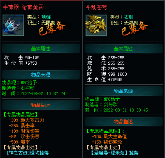 【首战首区】剑曲·飞剑专属版：包服模式，150送10飞剑，探秘大世界，元神助攻，远古圣墓图鉴！